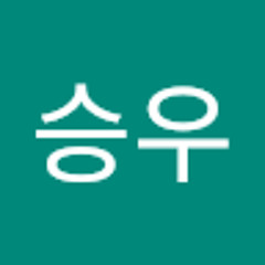 한승우