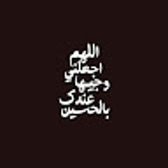 ZAINAB ALAWI BH