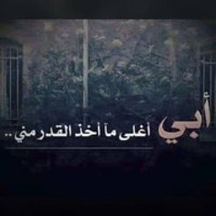 Leena Khaled
