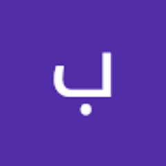 بدريه اليحيائي