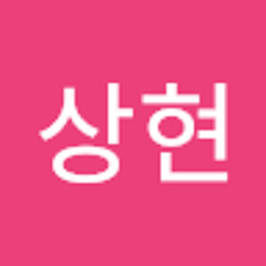이상현