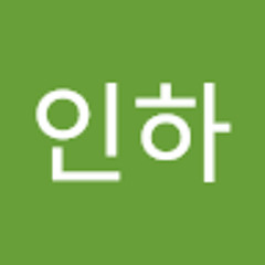 박인하