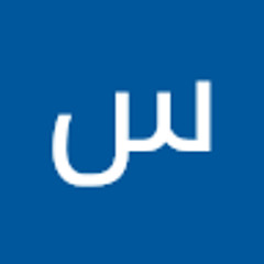 سلمان عبدالواحد