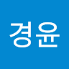 김경윤