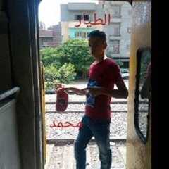 الطيار محمد رجب