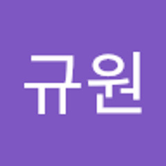 최규원