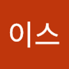 오라이스