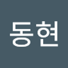 김동현