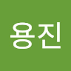 황용진