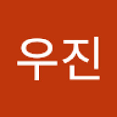 정우진
