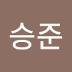 이승준