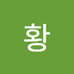현황