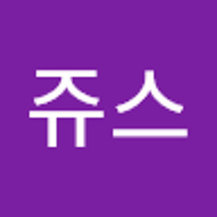 뽀로로쥬스