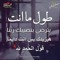عشق السجود