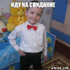 Ерик