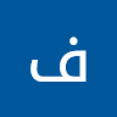 فهد الشحي