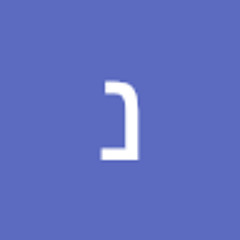 נועה מהלל