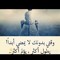 Lobna El