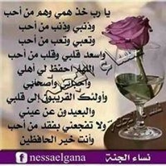 Duaa Kamal