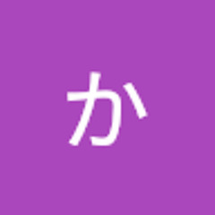 かいと