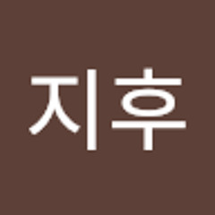 이지후