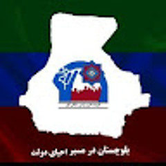 محمد بامری