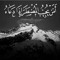 Mariam Zain
