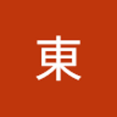 西東