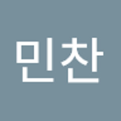 김민찬