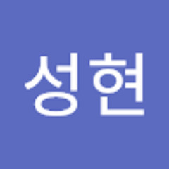 박성현