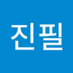 양진필