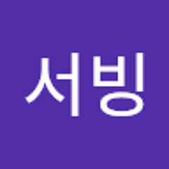 전서빈
