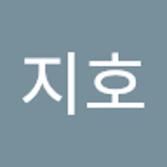 송지호