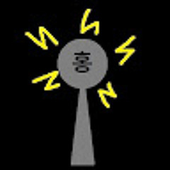 홍씨 안테나Hong antena