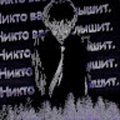 _dead_inside_