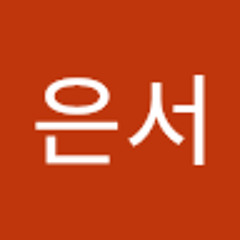 이은서