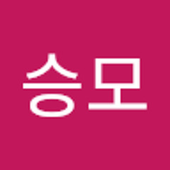 유승모