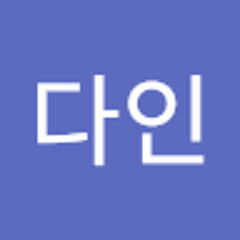고다인