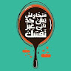 ريهام رزق منصور العادلى