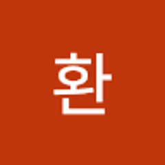 보바환