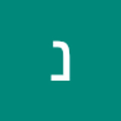 Nadav