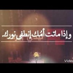 Ahmed Elbaz