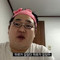 이지후