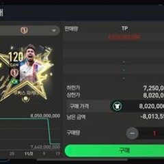 황재준