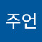 길주언