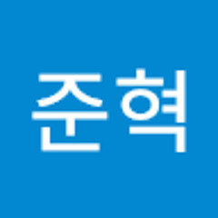 최준혁