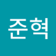 박준혁