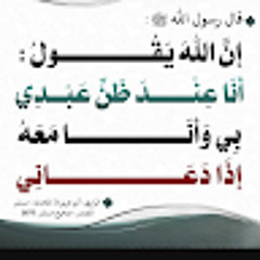 Om Mohammed