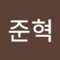 김준혁
