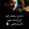 بطلت خالص